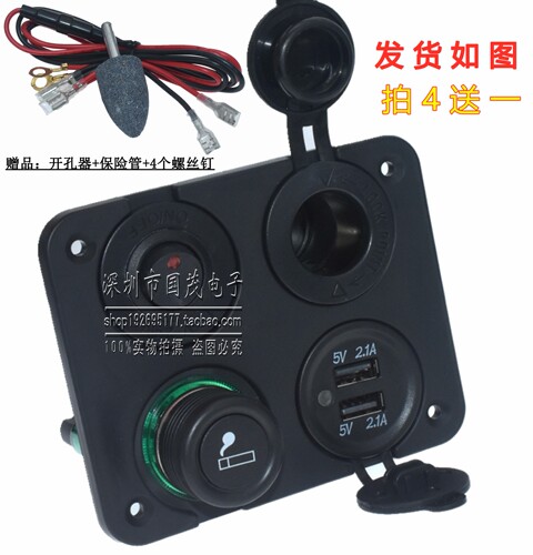 12V24V点烟器母座总成车载改装24V专用铲车挖掘机等大型车通用USB - 图2
