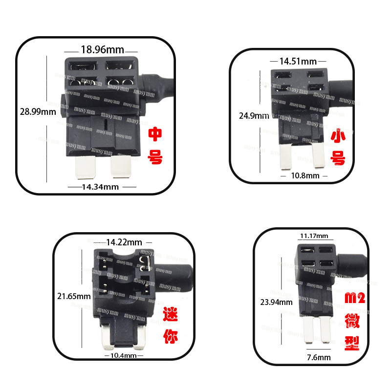 汽车ACC保险丝盒保座车用插片座带线取电器无损改装2平方