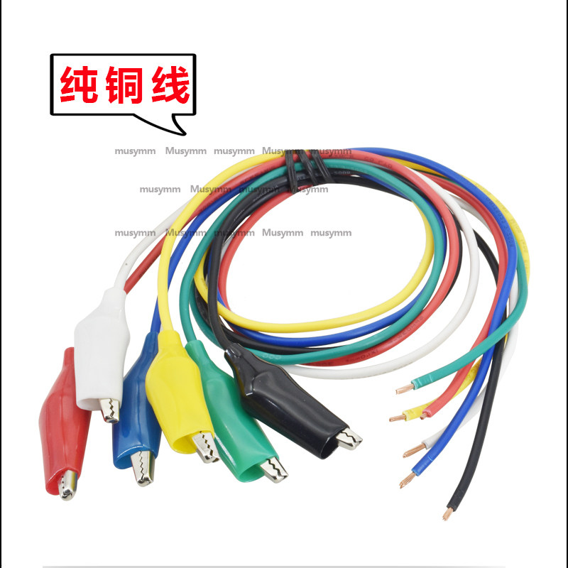 纯铜线鳄鱼夹带线物理实验连接线电学电路测试线彩色鳄鱼夹50CM,淘宝优惠券,粉丝福利购,淘宝优惠卷