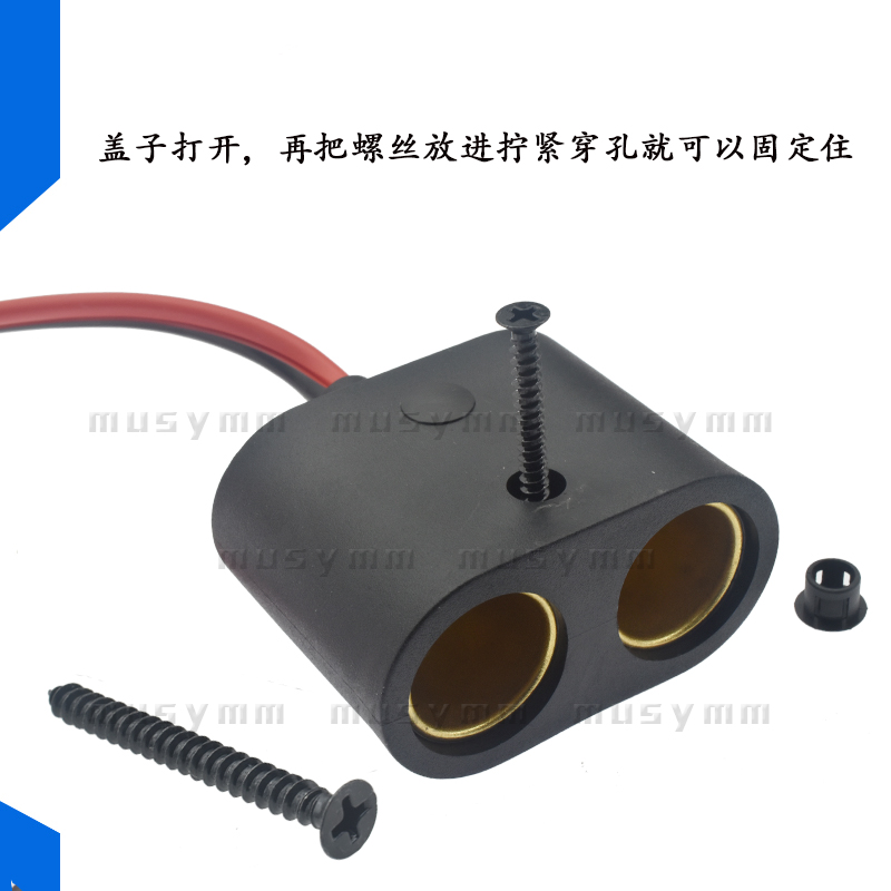 12v24v汽车大功率点烟器母座400W车载插座改装点烟纯铜母座足2.5 - 图2