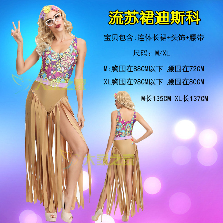 万圣节服装成人复古70年代男女迪斯科嬉皮士hippie costume舞会服-图0