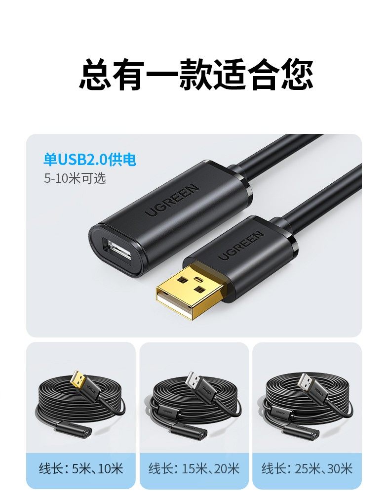 绿联usb延长线3.0信号放大器5米10米15米电脑无线网卡打印机监控,淘宝优惠券,粉丝福利购,淘宝优惠卷