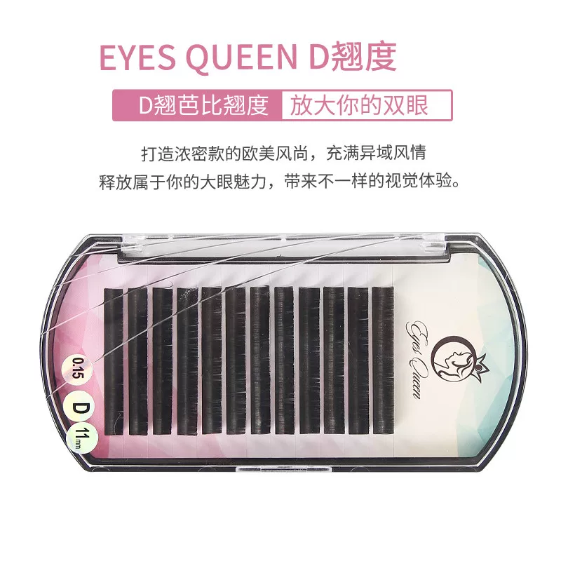 Dense flat false eyelashes for extension for eyelashes, internet celebrity