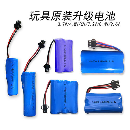 包邮玩具遥控车充电电池组大容量3.7V14500锂电池4.8V6V7.2V9.6V - 图1