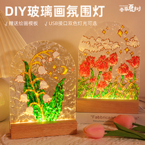 Enfants Handmade Diy Painting Small Night Light Material Bag Atmosphere Sensations Graffiti Water Corrugated Acrylic Hand Painted Glass Painting