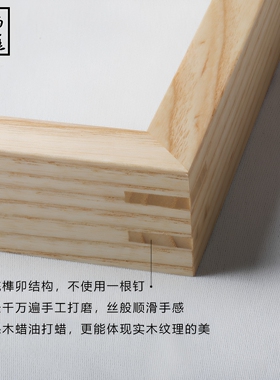 摆台a4定制挂墙洗照片成实木相框