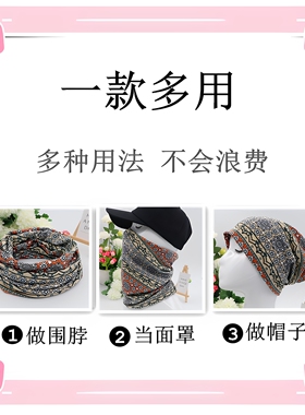 秋冬季节两用围脖字母黑色