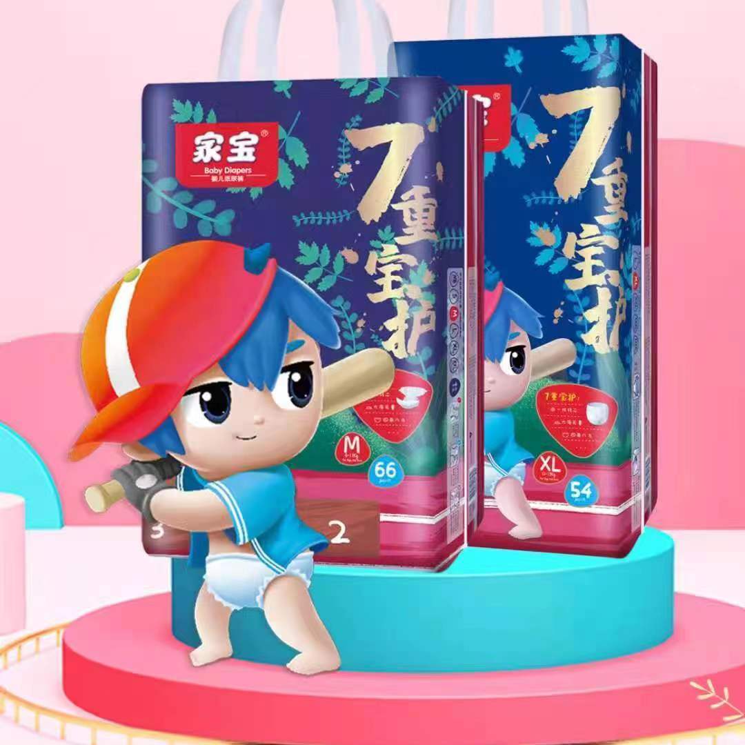 家宝纸尿裤拉拉裤SML宝宝婴儿童夏季超薄透气尿不湿实体同款,淘宝优惠券,粉丝福利购,淘宝优惠卷