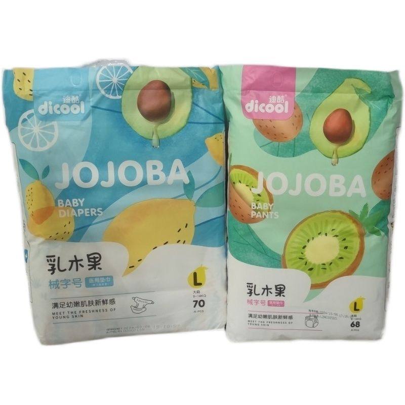 迪酷乳木果纸尿裤婴儿拉拉裤超薄透气干爽尿不湿正品包邮,淘宝优惠券,粉丝福利购,淘宝优惠卷