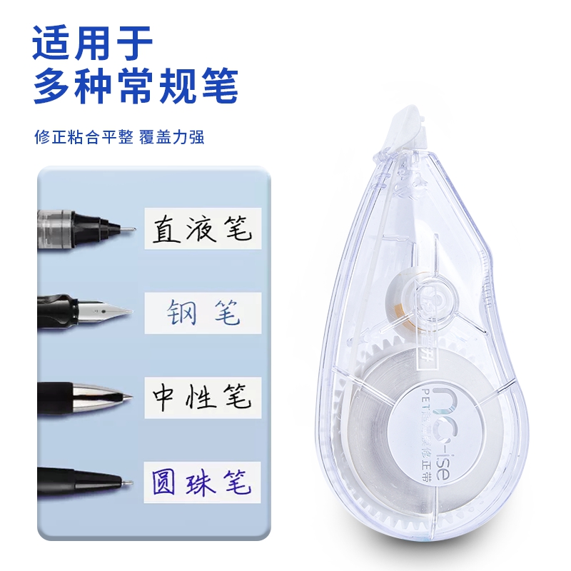 Lepu Sheng Correction Belt Light Element Series