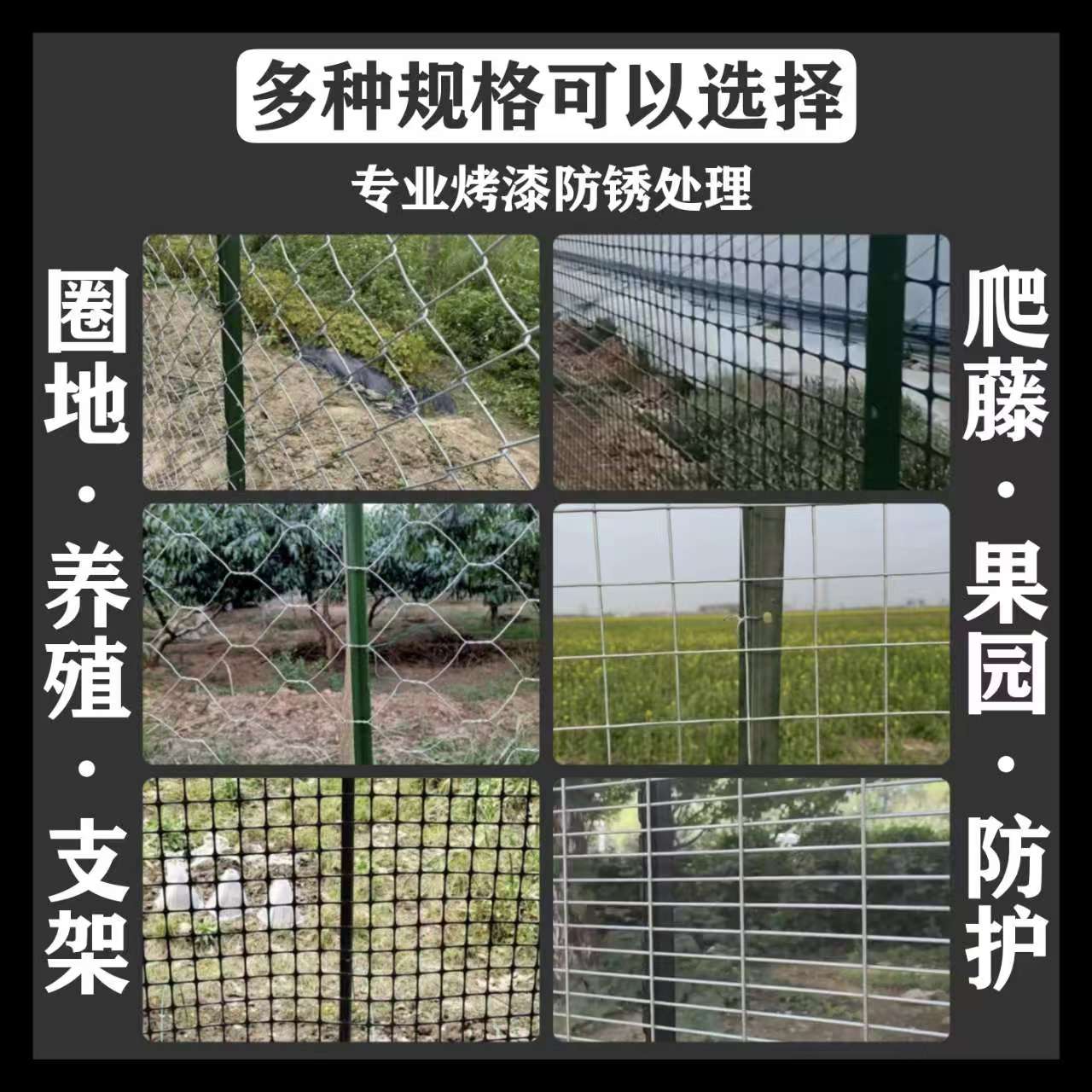围栏牛栏网铁丝网立柱杆三角铁防护栏实心立柱养殖网牛羊网立柱杆 - 图2