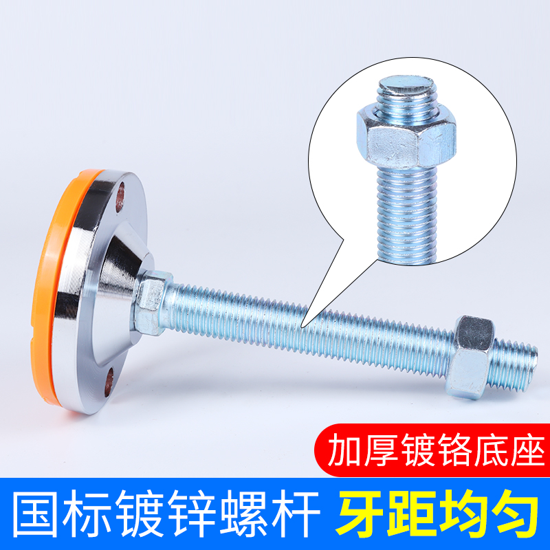 重型防滑减震调节脚口罩机脚垫机床脚垫固定脚杯支撑蹄脚地脚螺丝