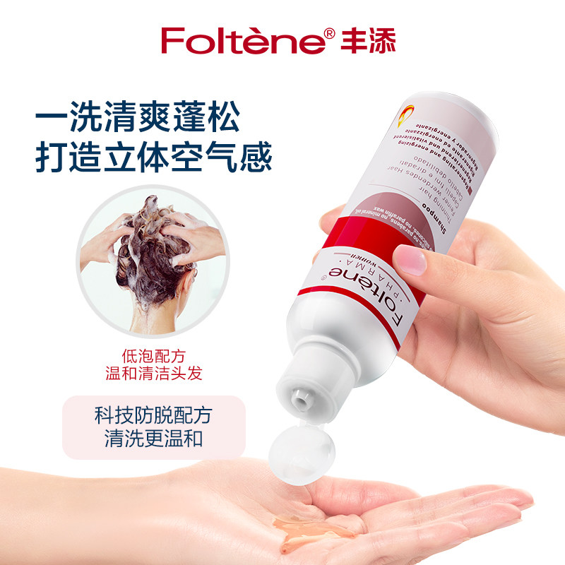  丰添洗发水