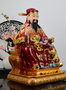 钧华文昌帝君神像家居供奉摆件文曲星佛像招财树脂七彩文昌菩萨