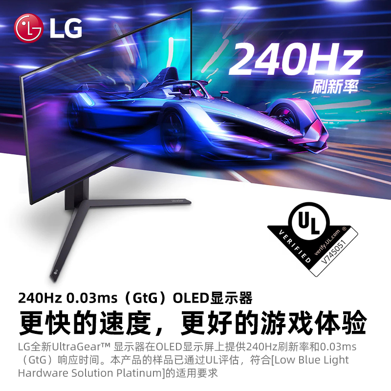 LG 27GS95QE 27英寸2K240Hz电竞OLED显示器防眩光HDMI2.1外接PS5 - 图3