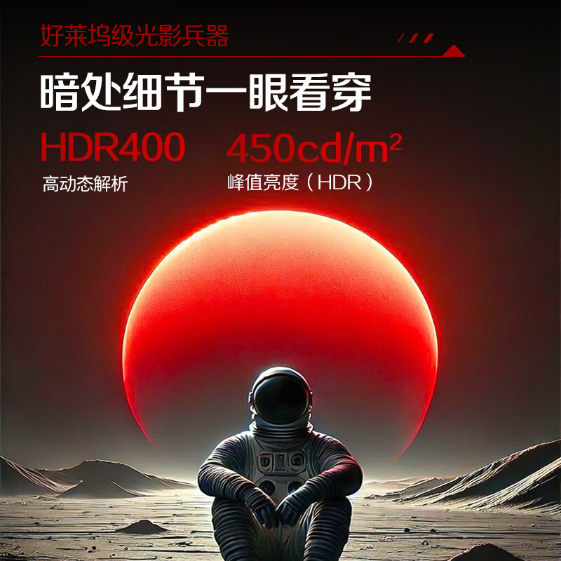 AOC显示器32寸电竞4K高清双模160HZ电脑320HZ游戏台式显示屏U32G4 - 图3