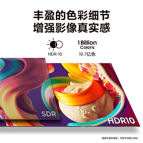 三星32英寸4K IPS Type-C 90W升降旋转设计电脑显示器S32D802UBC - 图1
