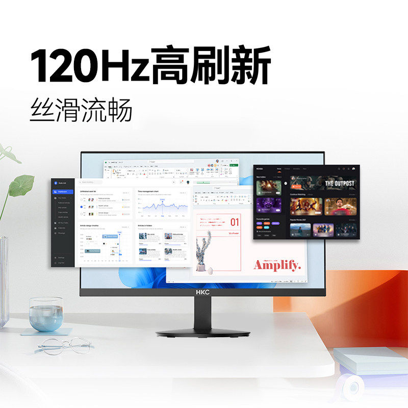 【国补】HKC显示屏24英寸办公120Hz护眼电脑屏幕27显示器MB25V29F,淘宝优惠券,粉丝福利购,淘宝优惠卷