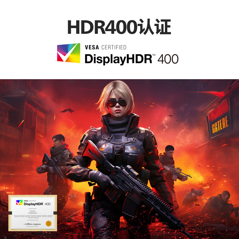 飞利浦27英寸2K180Hz显示器HDR400电竞FastIPS屏幕4K台式电脑240 - 图1