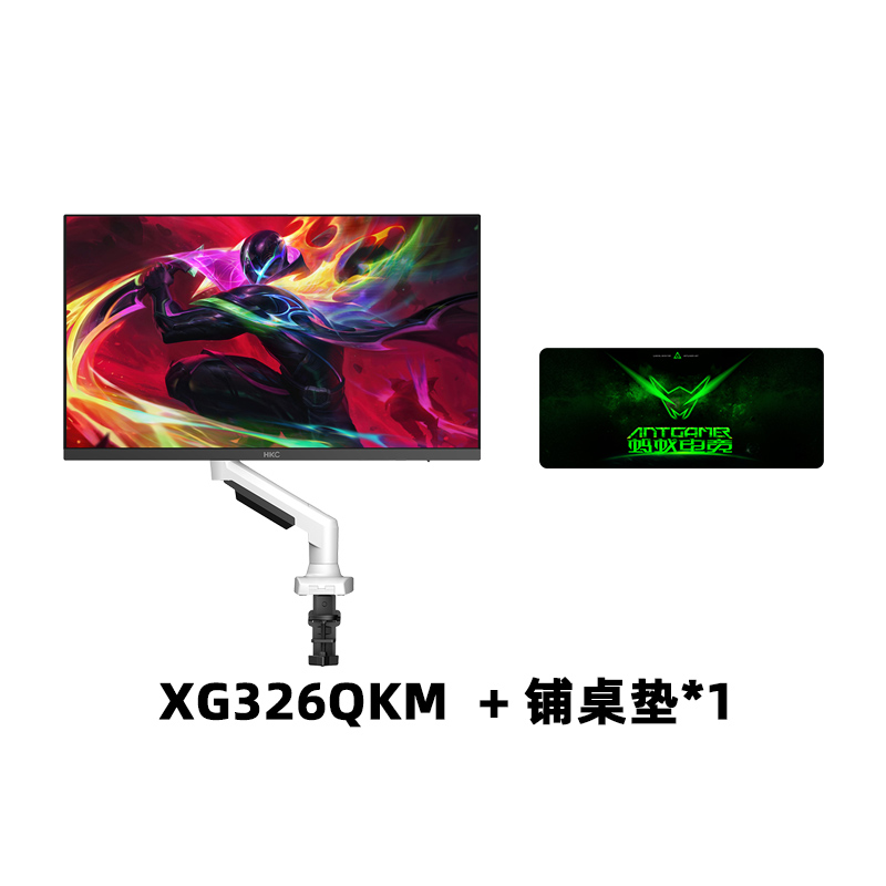 HKC32英寸2K240HZ电竞屏FastVA显示器工学机械臂XG326QKM搭铺桌垫 - 图0