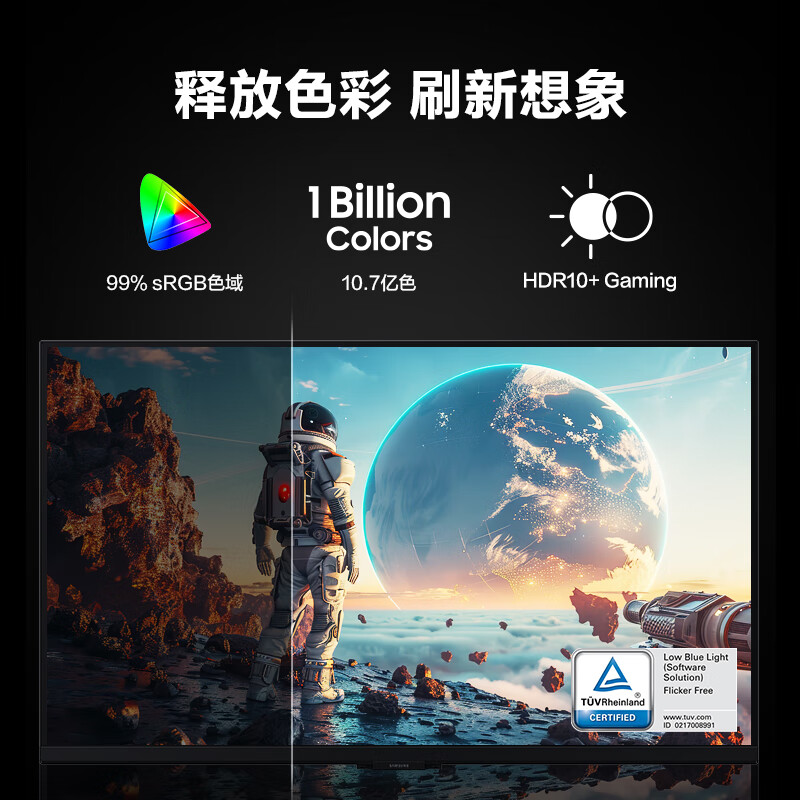 三星27寸4K180Hz双模1K360Hz IPS电竞显示器G7玄龙骑士S27FG706EC - 图1