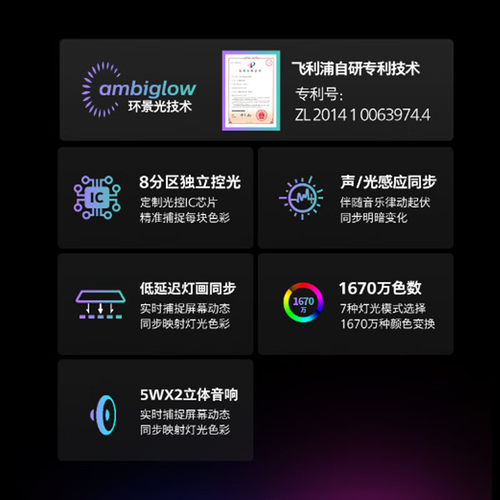 飞利浦显示器32英寸4K240Hz电竞QD-OLED台式电脑屏幕32M2N8800-图0