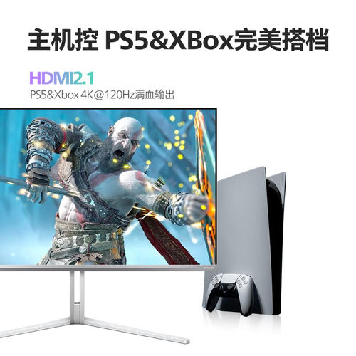 飞利浦显示器32英寸4K240Hz电竞QD-OLED台式电脑屏幕32M2N8800-图3