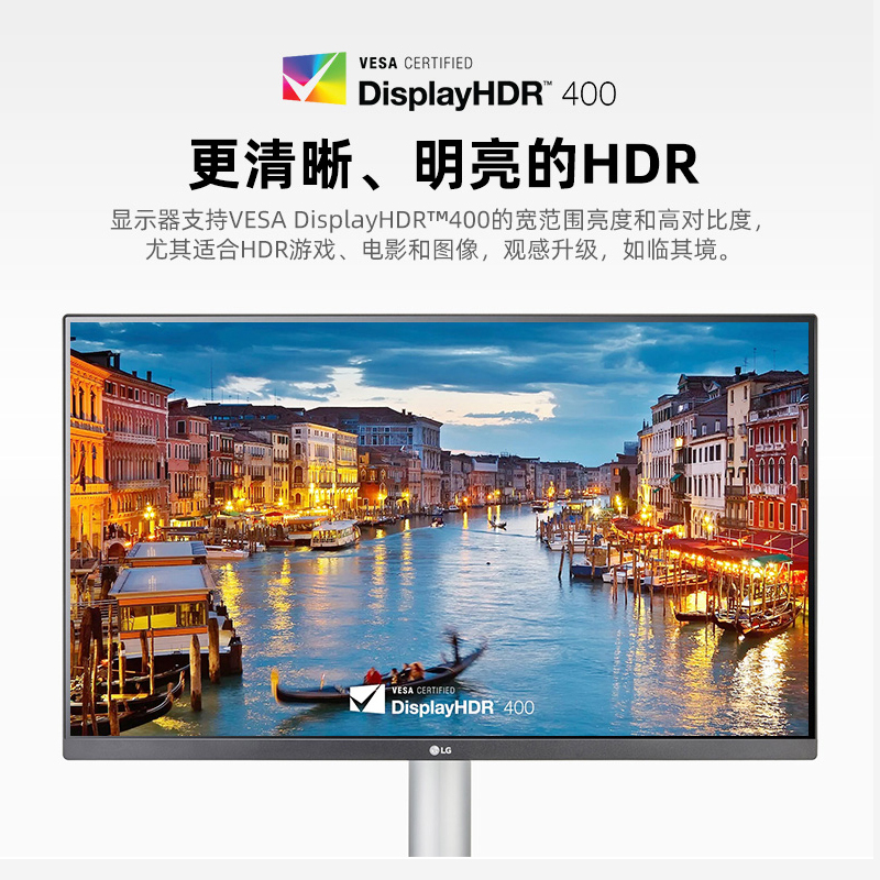 LG 27UP600 27寸4K显示器HDR400广色域DCI-P3 95%外接苹果笔记本 - 图2