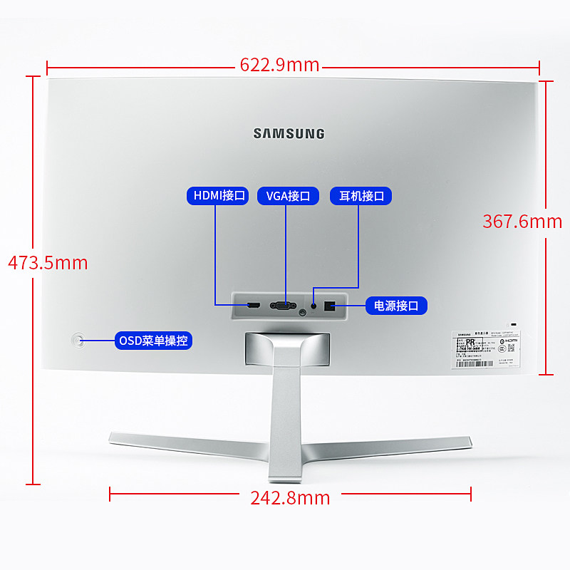 三星27英寸显示器C27F397FHC曲面电脑液晶屏幕台式电竞游戏高清2K-图3