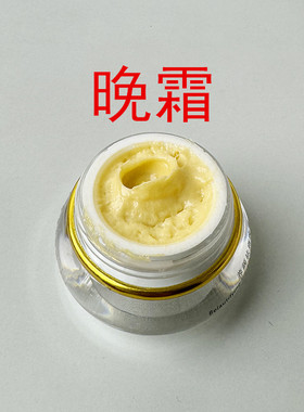 思妍靓丽白里透红去黄亮肤护肤品