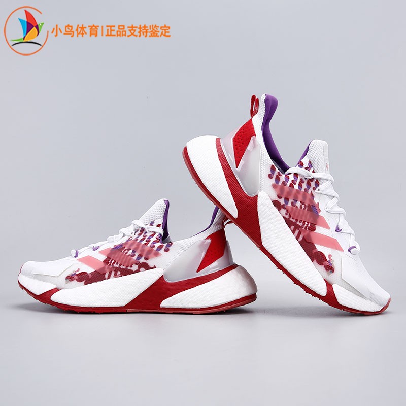 Adidas阿迪达斯正品X9000 BOOST 女鞋户外运动休闲跑步鞋GZ7638 - 图2