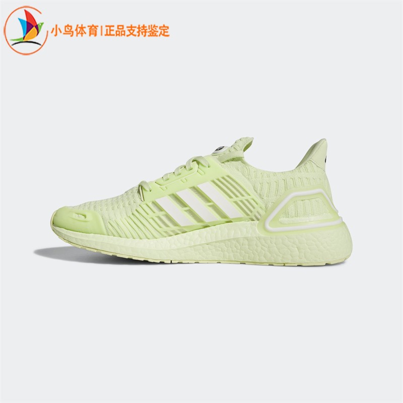 adidas阿迪达斯男鞋ULTRABOOST户外休闲舒适运动鞋跑步鞋GX2922 - 图1