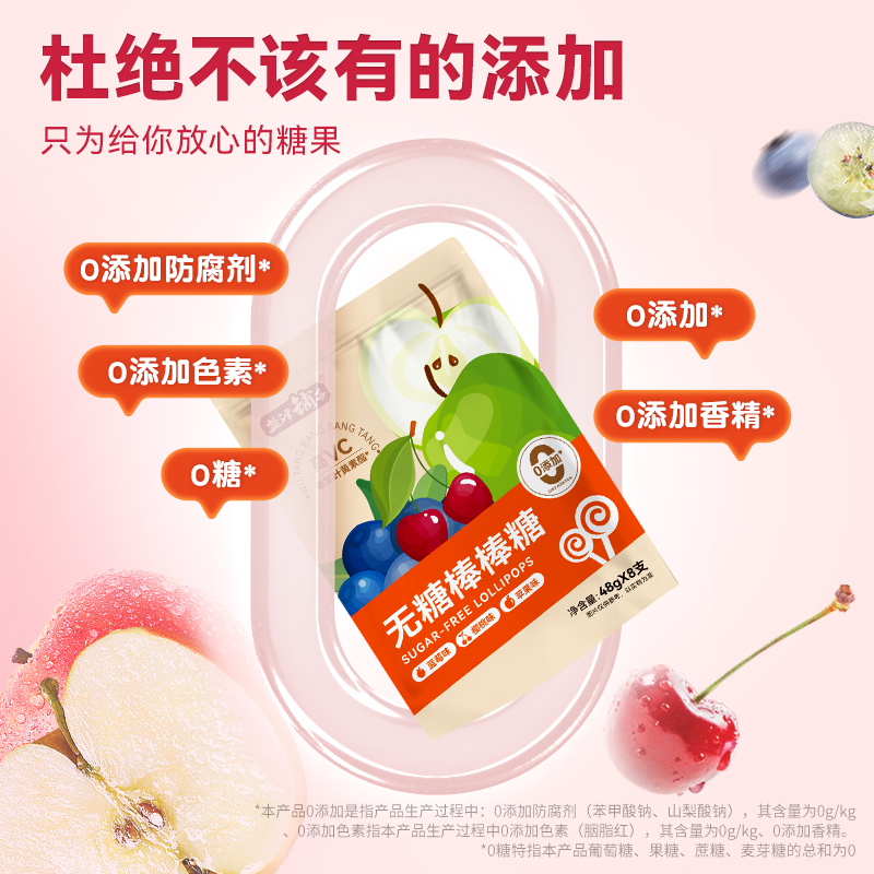  盐津铺子食品糖果