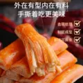 盐津铺子手撕蟹柳蟹味棒即食网红蟹肉棒健康零食休闲小吃食品解馋 图片 4