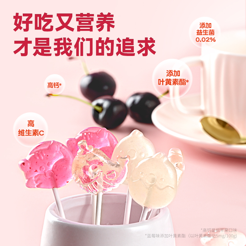  盐津铺子食品糖果