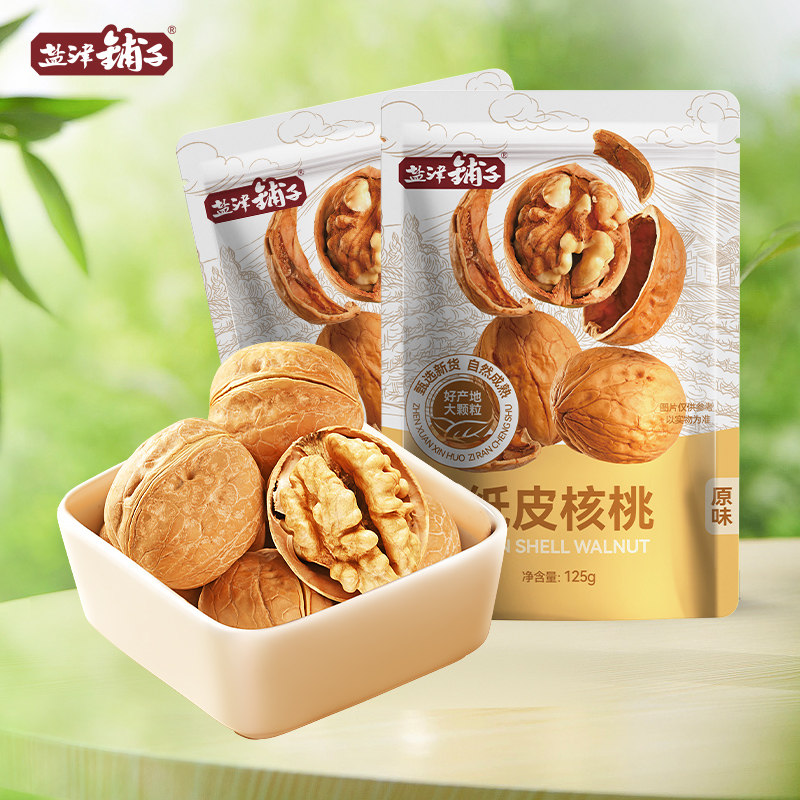  盐津铺子食品纸皮/薄皮核桃