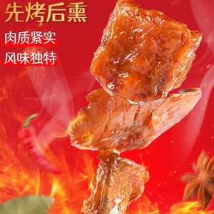 盐津铺子香辣鱼排湖南特产鱼块零食休闲小吃食品鱼干爆辣即食洞庭