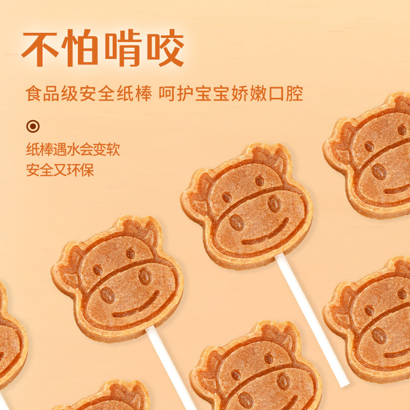 盐津铺子山楂棒棒糖片条小零食糖果 盐津铺子食品山楂类制品