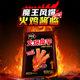 Yanjin Shop Big Devil Hot Konjac Shredded
