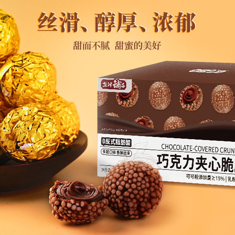  盐津铺子食品巧克力制品