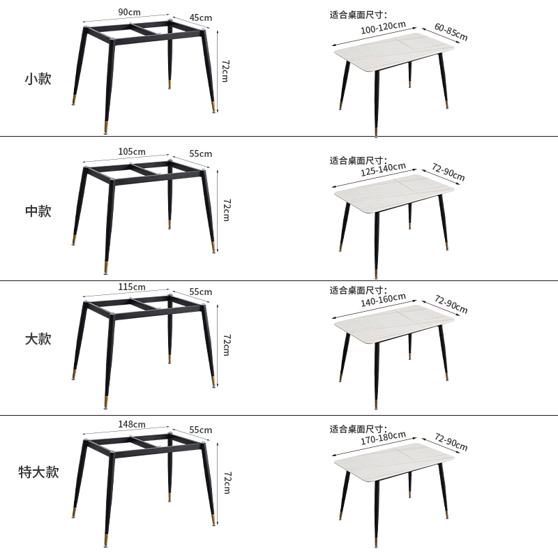 桌腿支架金属桌架子岩板瓷砖铁艺底座餐桌子书台支撑架大理石桌脚 - 图2