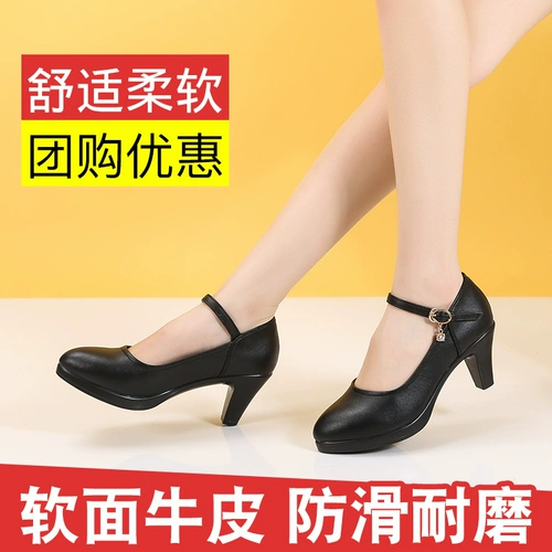 Обувь, высокое ципао, танцующие туфли на платформе, из натуральной кожи