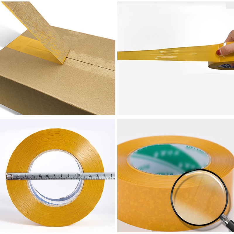 透明胶带快递打包封口胶带封箱带大卷包装封箱胶带米黄色封口胶布,淘宝优惠券,粉丝福利购,淘宝优惠卷