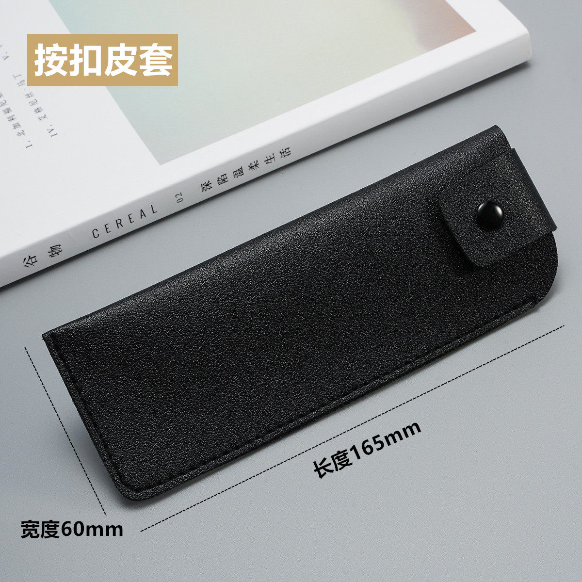 便携老花镜盒皮套折叠360度旋转老花镜眼镜套眼镜盒 按扣皮眼镜袋,淘宝优惠券,粉丝福利购,淘宝优惠卷