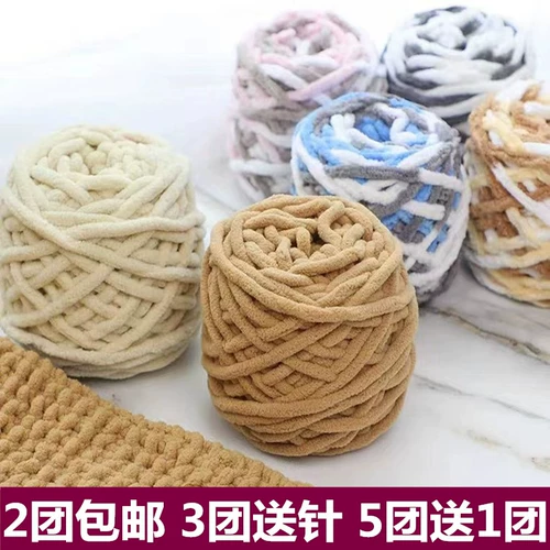 Мягкий плетеный шарф ручной работы, клубок пряжи, крючок для вязания, тапочки подходит для мужчин и женщин, «сделай сам»