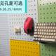 Universal mouse storage hole board accessories