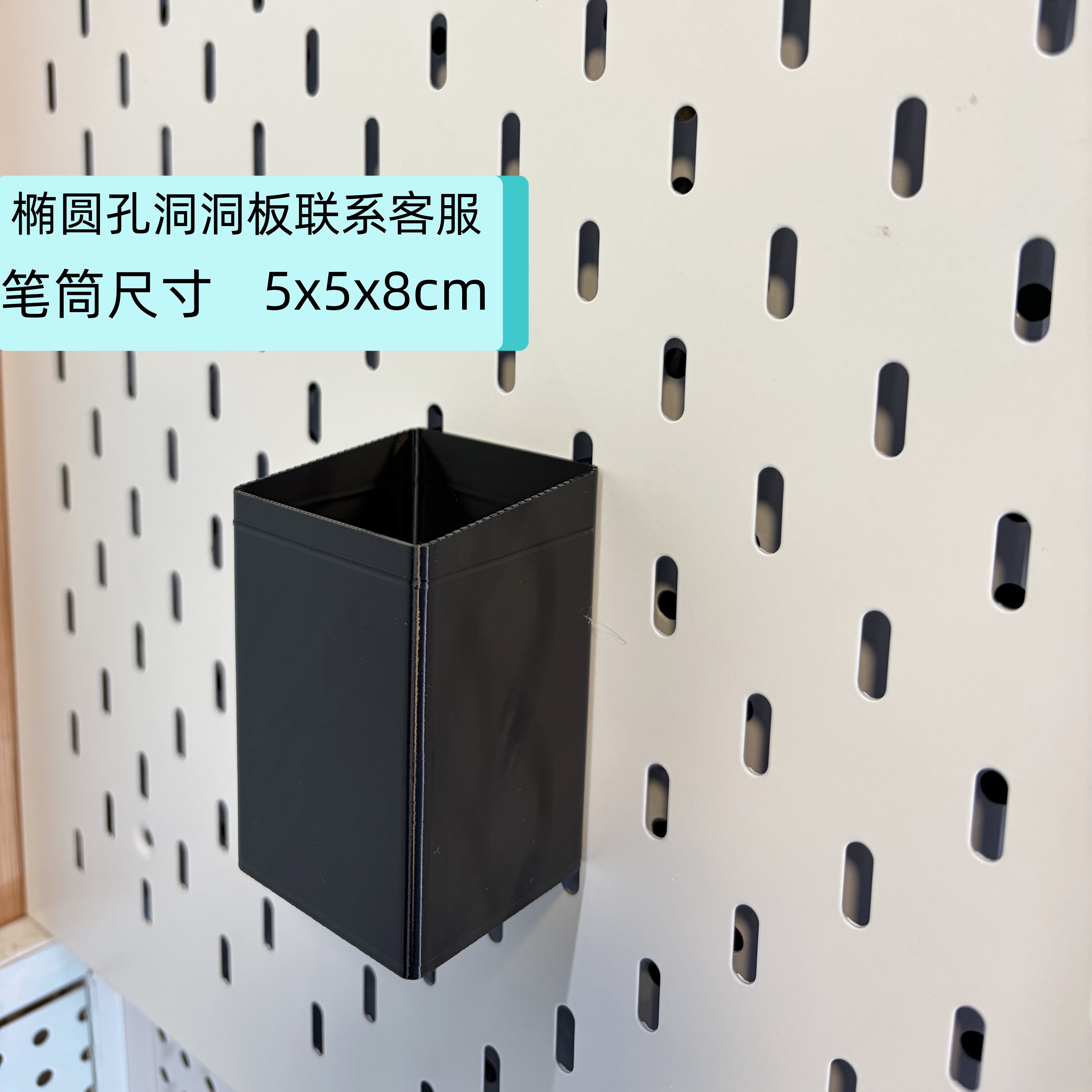 Perforated board desktop remote control pen holder storage rack