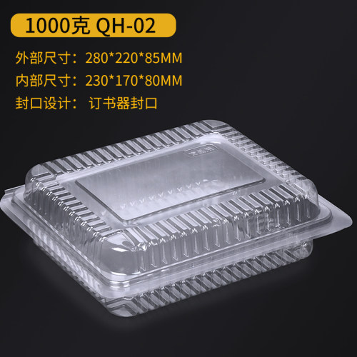 1000g克二2斤装羊肉片肥牛卷一次性透明塑料包装盒精涮肉片打包盒 - 图2