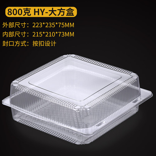 1000g克二2斤装羊肉片肥牛卷一次性透明塑料包装盒精涮肉片打包盒 - 图0