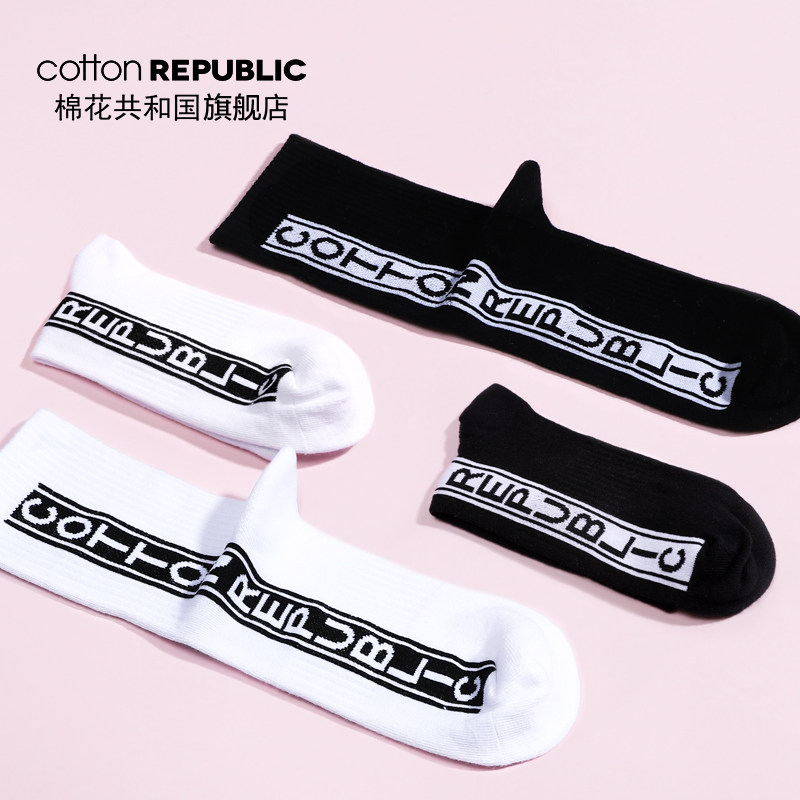 棉花共和国棉质情侣男休闲中筒袜 棉花共和国短袜/打底袜/丝袜/美腿袜